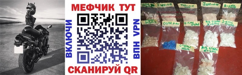 Сколько стоит Раменское Канабис  Кокаин  A-PVP  Амфетамин  МЕФ 