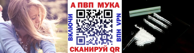 Alpha PVP Соль  omg ONION  Раменское 
