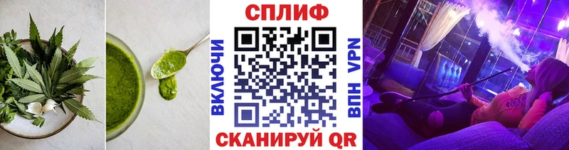Печенье с ТГК конопля  Раменское 