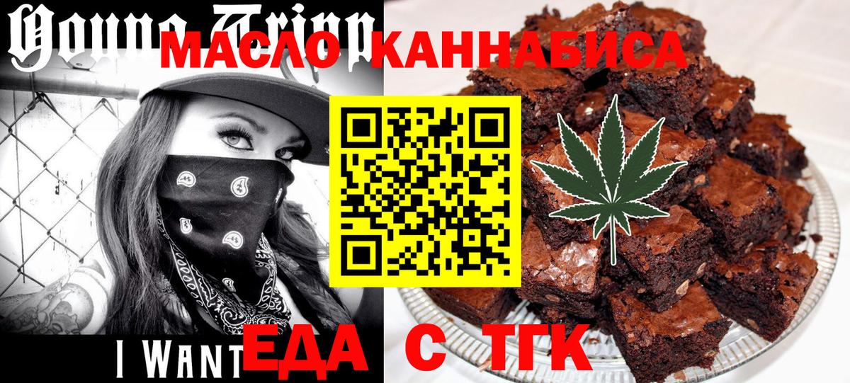 Раменское  Canna-Cookies конопля  Вход с VPN 
