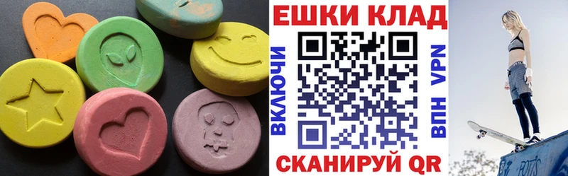 MEGA рабочий сайт  Раменское  Экстази таблы  как найти  