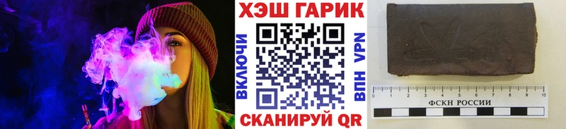 ГАШ убойный  Раменское 