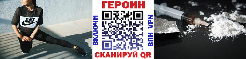 наркотики  Раменское  ГЕРОИН белый 