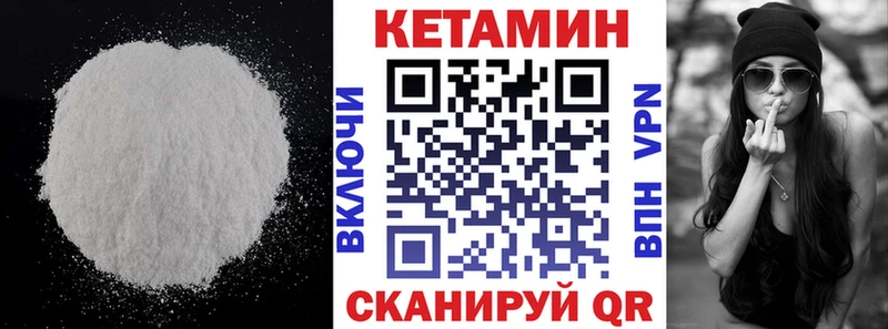 что такое наркотик  Раменское  Кетамин ketamine 