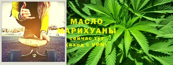 гашишное масло Абаза