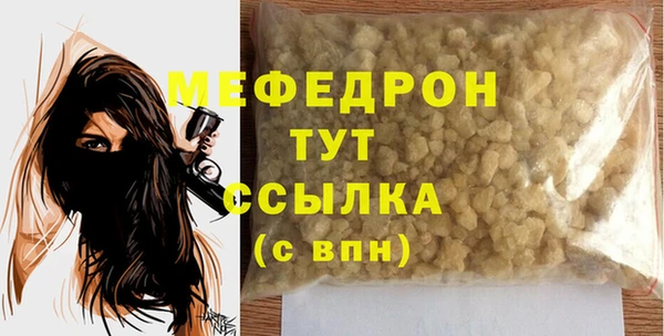 метадон Елабуга