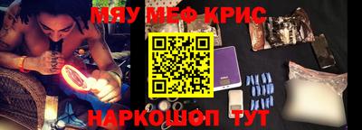 прущая мука Ставрополь