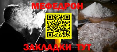 крисы Старая Купавна