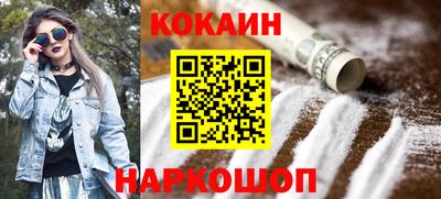 прущая мука Ставрополь