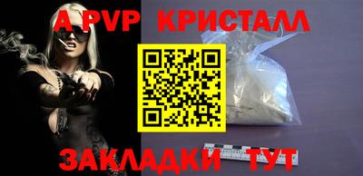 прущая мука Ставрополь