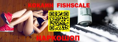 крисы Старая Купавна