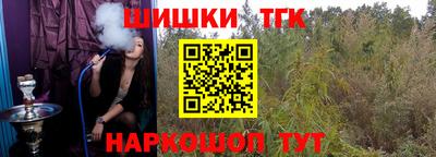 крисы Старая Купавна