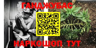 прущая мука Ставрополь