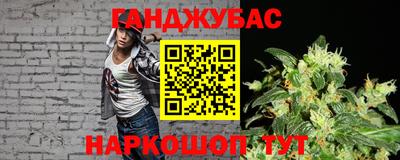 прущая мука Ставрополь