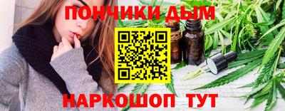 прущая мука Ставрополь
