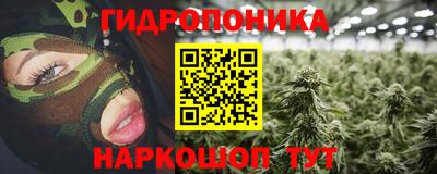 прущая мука Ставрополь