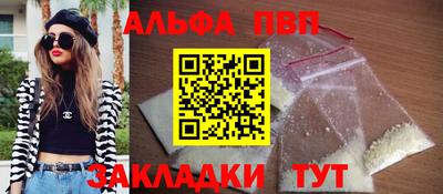 крисы Старая Купавна