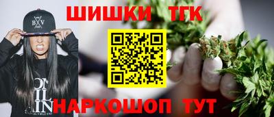 крисы Старая Купавна