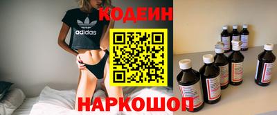 крисы Старая Купавна