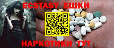 крисы Старая Купавна