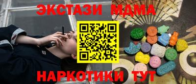 мдпв Среднеуральск