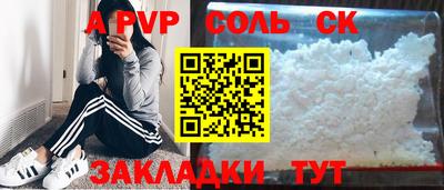 прущая мука Ставрополь