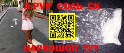 крисы Старая Купавна