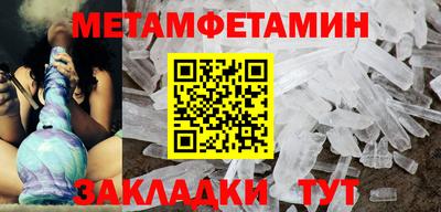 крисы Старая Купавна