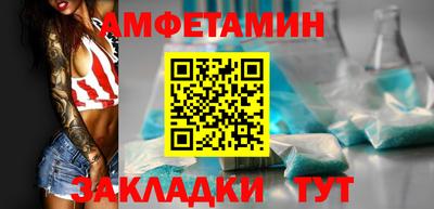 прущая мука Ставрополь