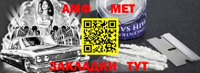 крисы Старая Купавна