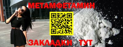 прущая мука Ставрополь