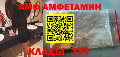 крисы Старая Купавна