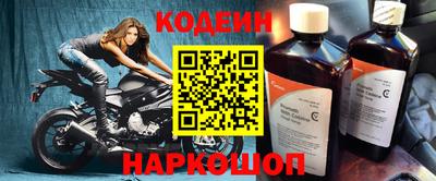 крисы Старая Купавна