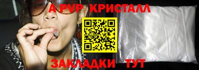 прущая мука Ставрополь