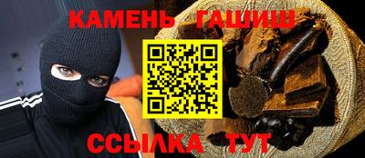прущая мука Ставрополь