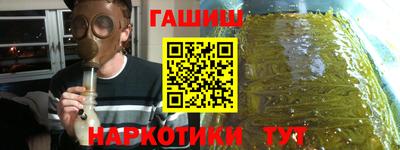 крисы Старая Купавна