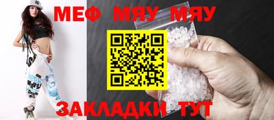 крисы Старая Купавна