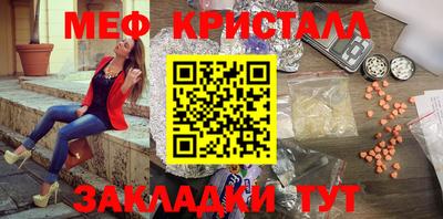крисы Старая Купавна