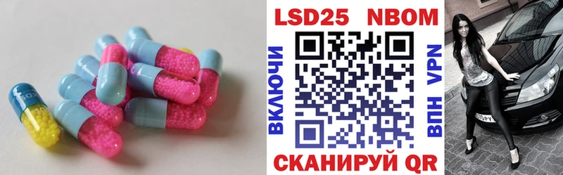 MEGA как зайти  Раменское  Лсд 25 экстази кислота  магазин   