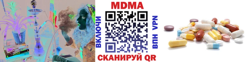 купить наркотики цена  Раменское  MDMA crystal 