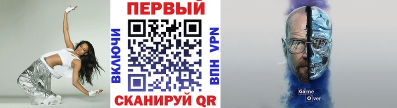 МЕТАМФЕТАМИН Декстрометамфетамин 99.9%  МЕГА зеркало  Раменское 