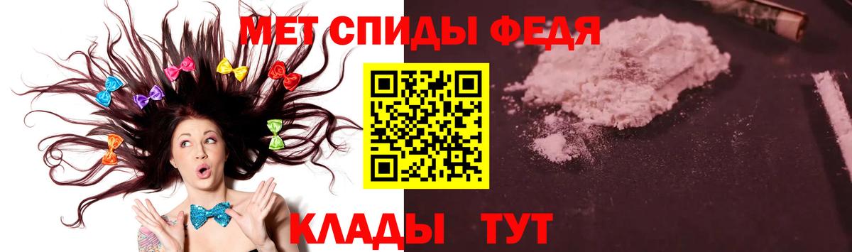 Метамфетамин витя Раменское