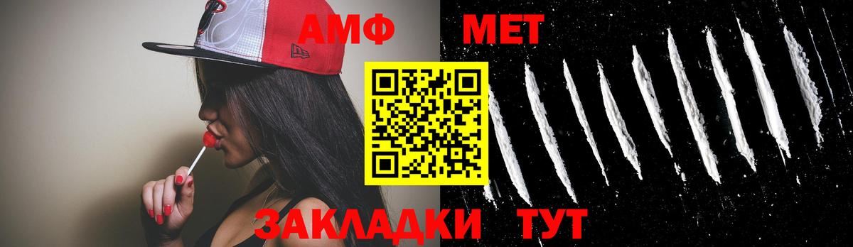 МЕТАМФЕТАМИН пудра  МЕТАМФЕТАМИН пудра  Вход с VPN  Раменское 