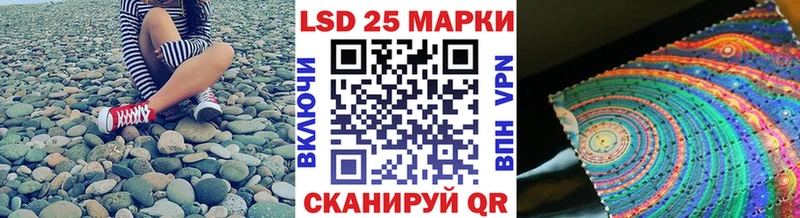 где купить наркоту  Раменское  Марки N-bome 1500мкг 