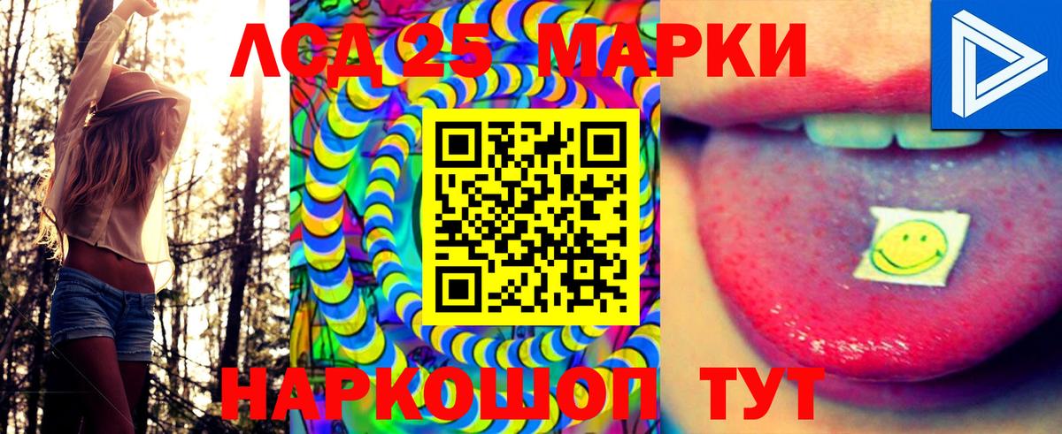 Раменское  Наркотические марки 1,8мг  Вход с VPN 