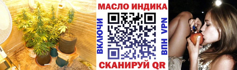 ТГК вейп с тгк  хочу наркоту  Раменское 