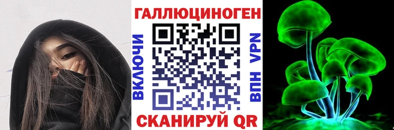 Галлюциногенные грибы мицелий  наркотики  Раменское 